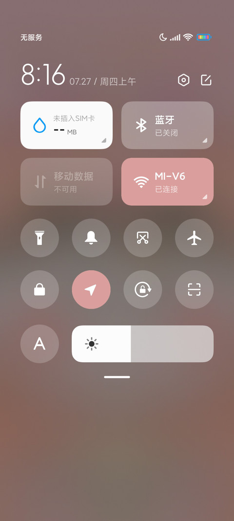 吉祥三宝 screenshot