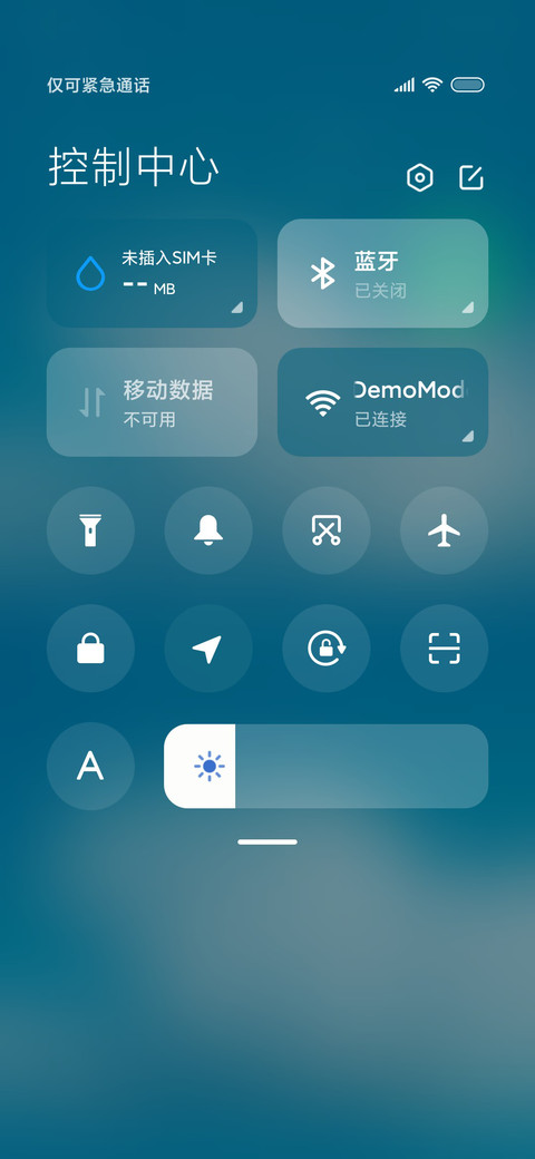 忧风清霖 screenshot