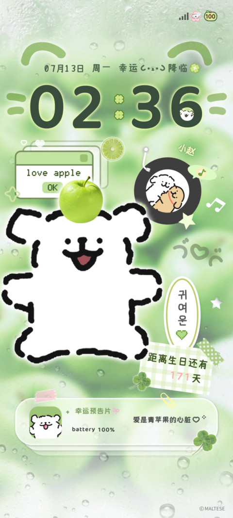 线条小狗幸运便利贴 screenshot