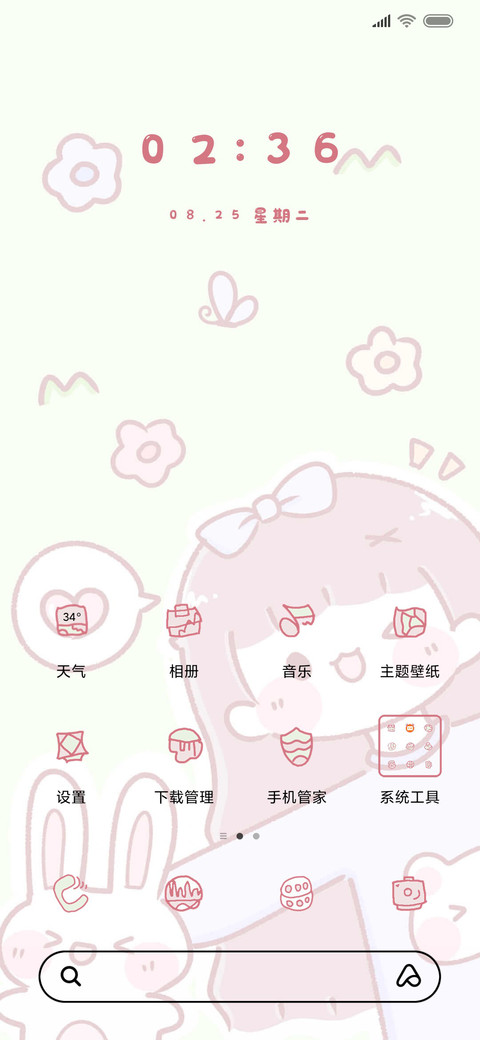 可爱兔兔女孩 screenshot