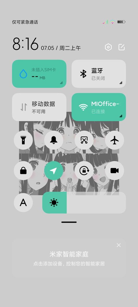 雾月纪事黑白动漫 screenshot