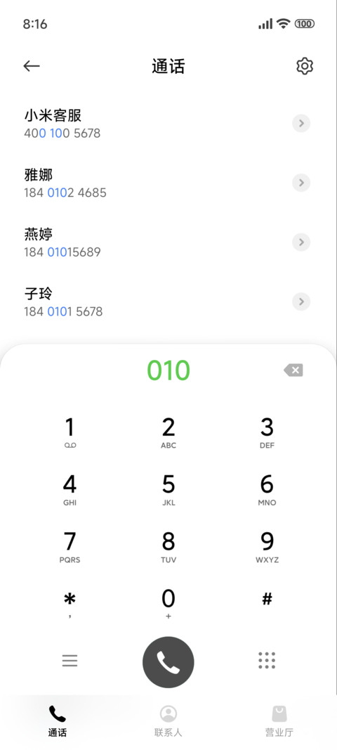 超级二次元景深 screenshot