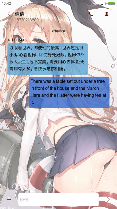 舰队collection【全图标+动态五锁屏】 screenshot