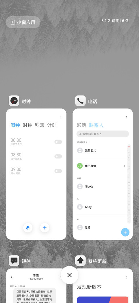 黑白世界 screenshot