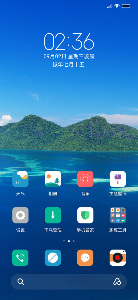 如画 screenshot