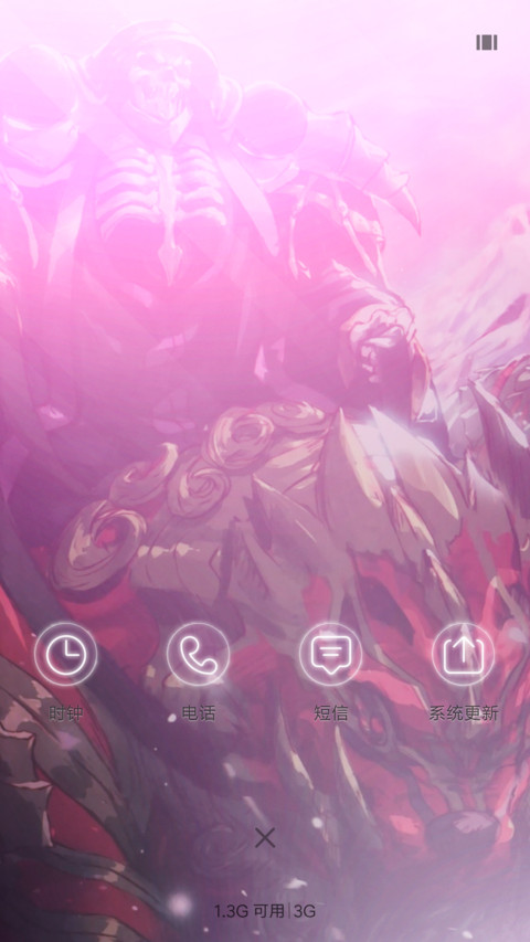 OVERLORD screenshot