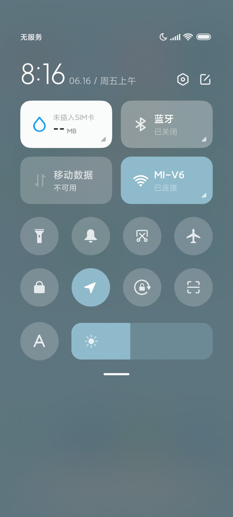 鸭鸭戏水 screenshot