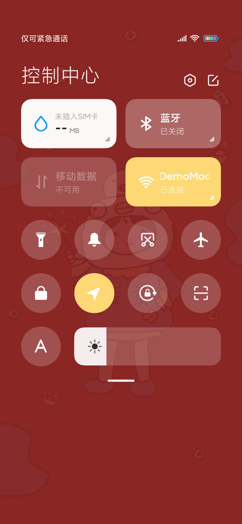 暴富暴瘦女孩 screenshot