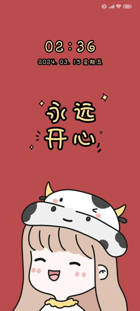 多文字发财女孩 screenshot