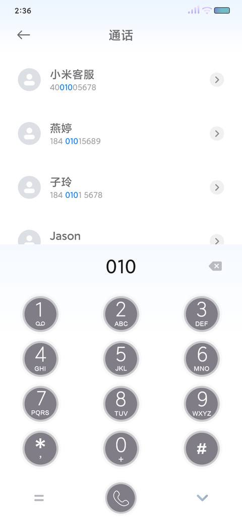super14 screenshot