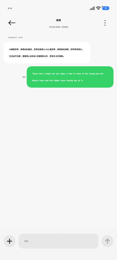 极小的苹方贰拾黑体 screenshot