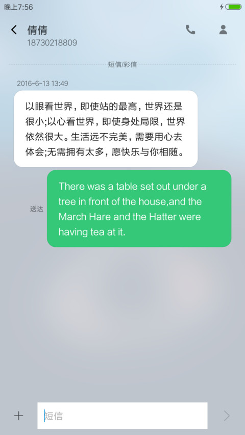 时光 screenshot