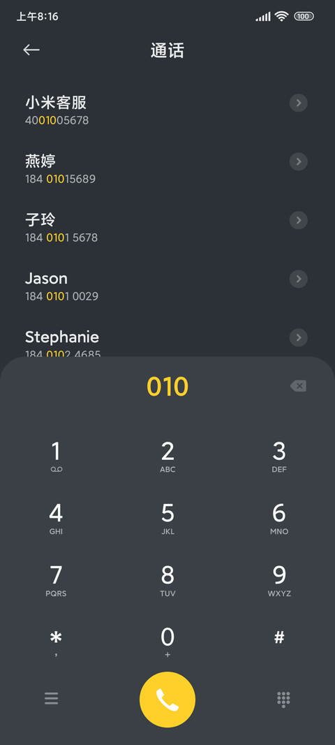 重力感应闪电霹雳 screenshot