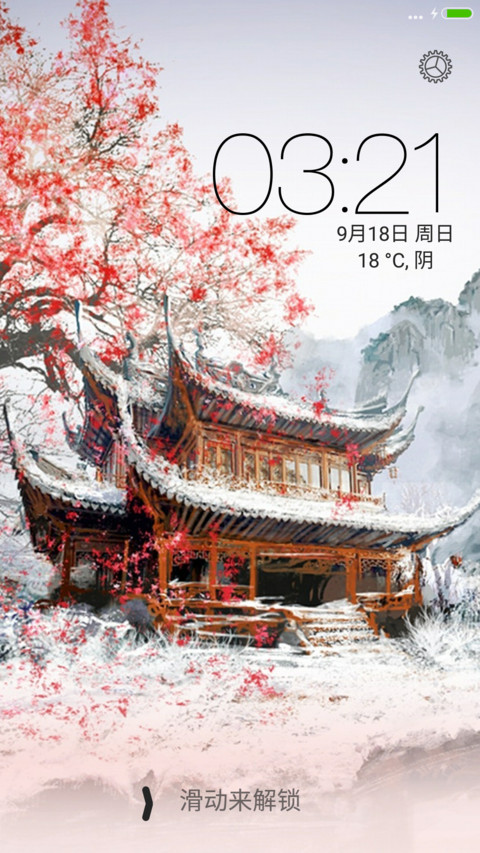 iOS China (JD) screenshot