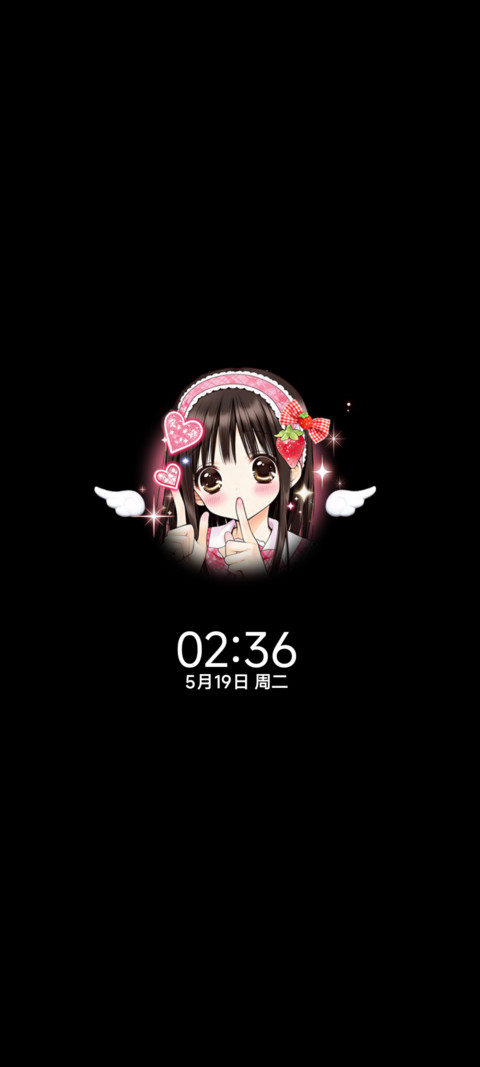 古早草莓之恋 screenshot