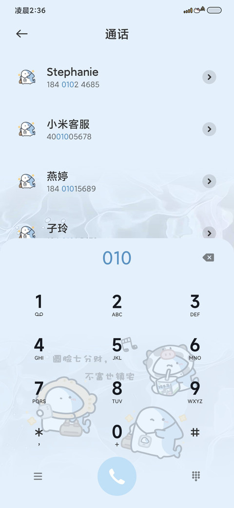 水波纹ins鲨鲨 screenshot