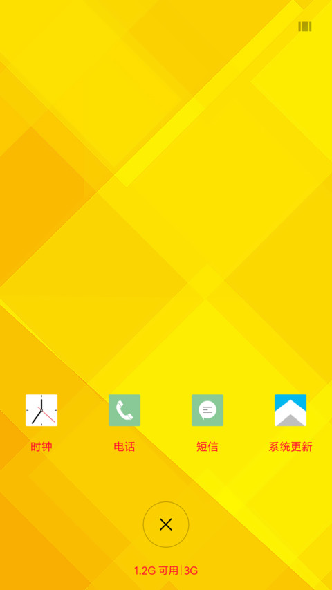 中国龙 screenshot