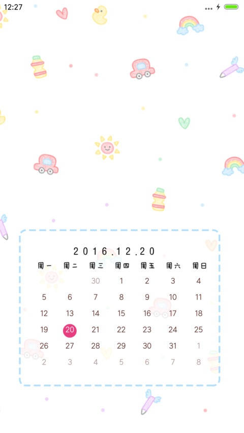 不呆不萌不可爱（iOS+自由桌面） screenshot