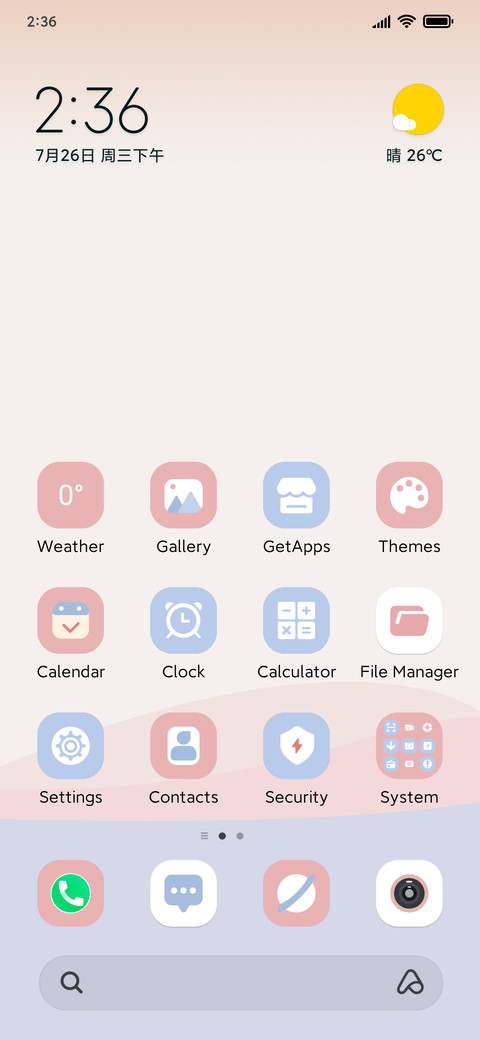 Plain color block screenshot