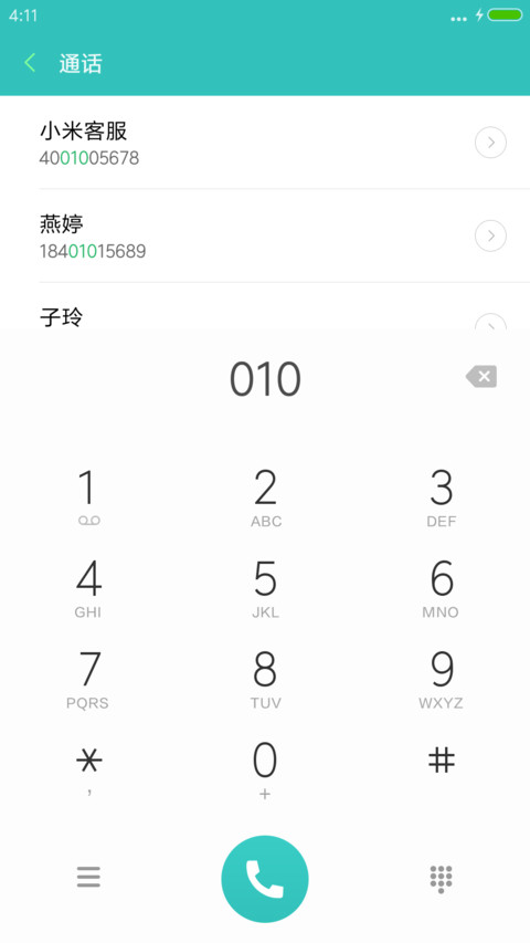 win10超级锁屏 screenshot