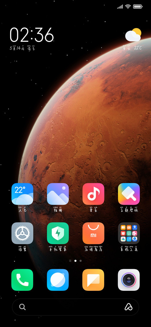 我爱你你却中意Ta screenshot