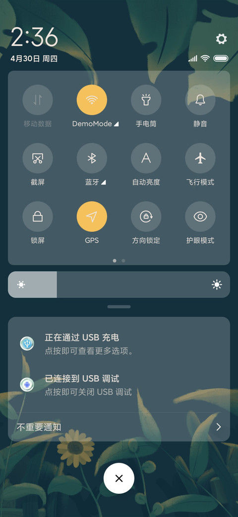 陪伴有你 screenshot