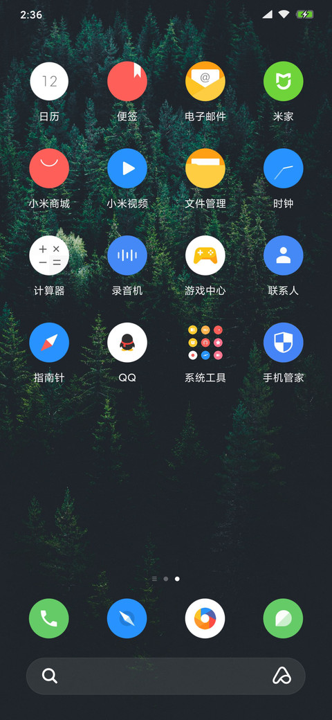 Line screenshot