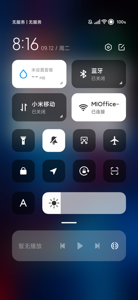 轻奢质感 screenshot