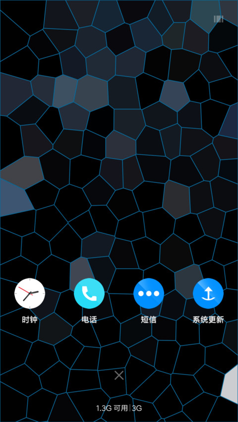 格子 screenshot