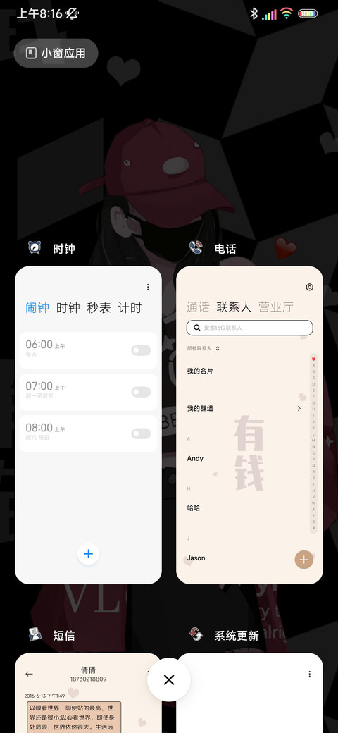 多图泰酷辣女孩 screenshot