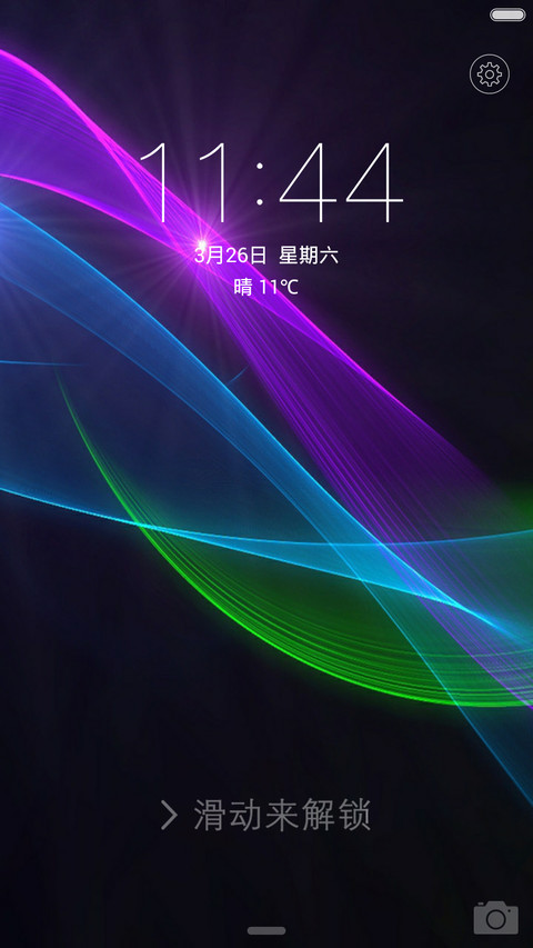 半透时光 screenshot