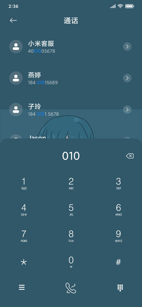 不闻世事 screenshot