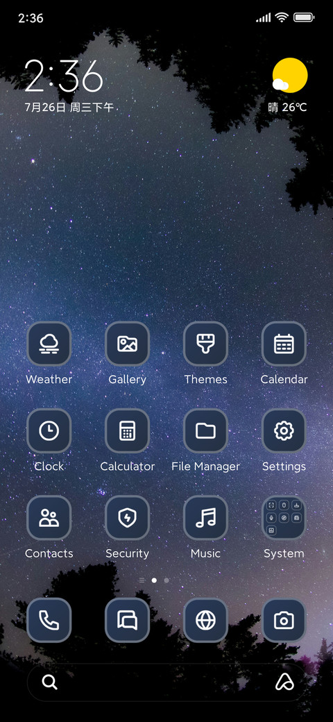Sky Through screenshot
