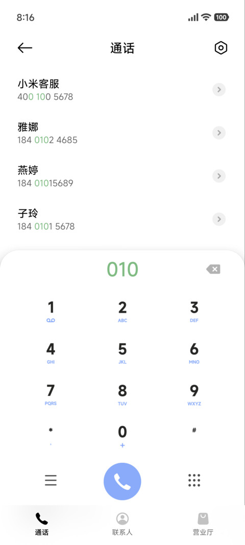 简约 晕染 screenshot