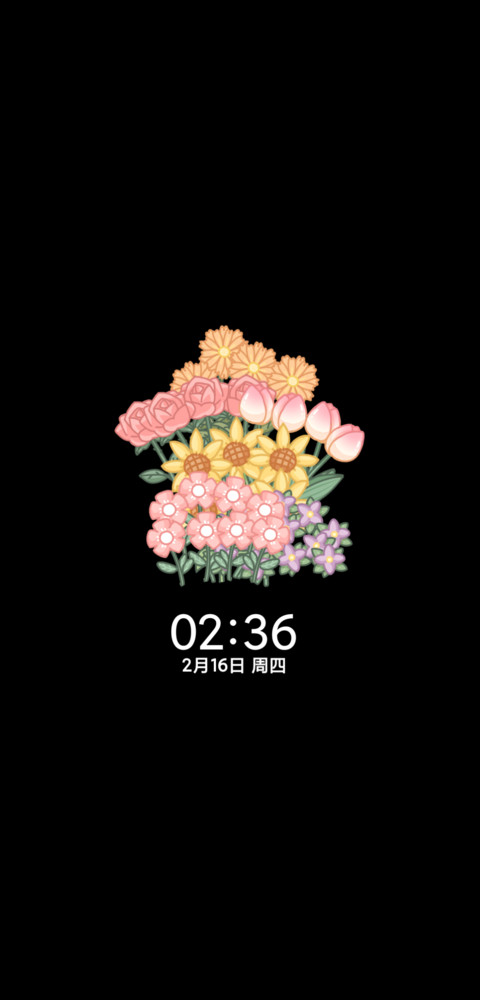 游戏 兔兔花店 screenshot