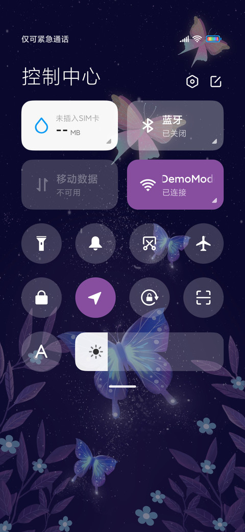 夜晚中的蝴蝶 screenshot
