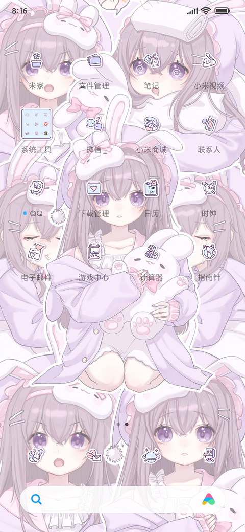 少女的治愈日记 screenshot