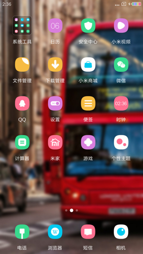 熟悉的老街 screenshot