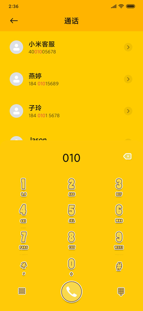 B.Duck玩趣经典 screenshot