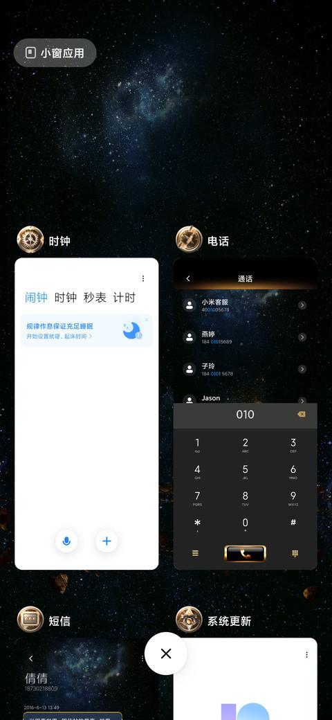 十万个冷笑话2 screenshot