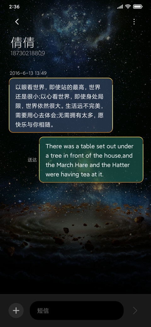 十万个冷笑话2 screenshot