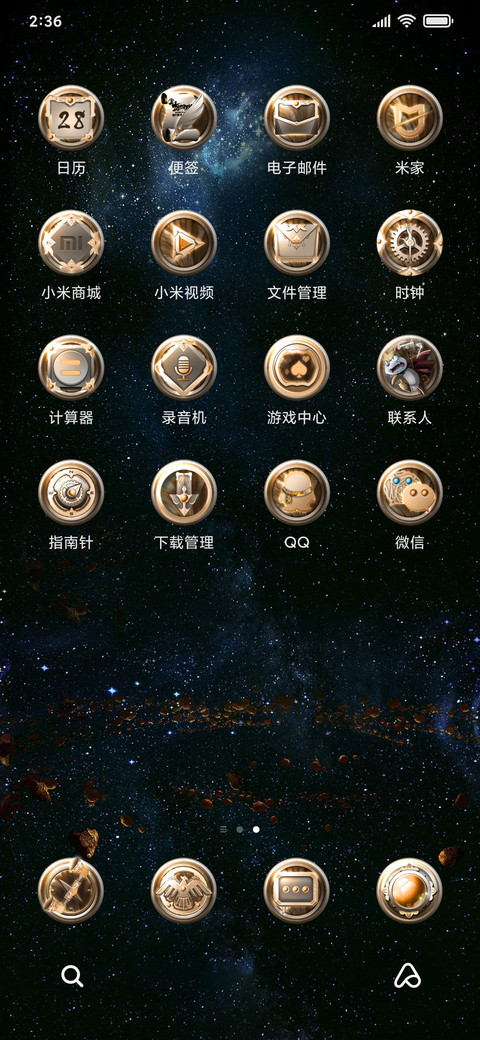 十万个冷笑话2 screenshot