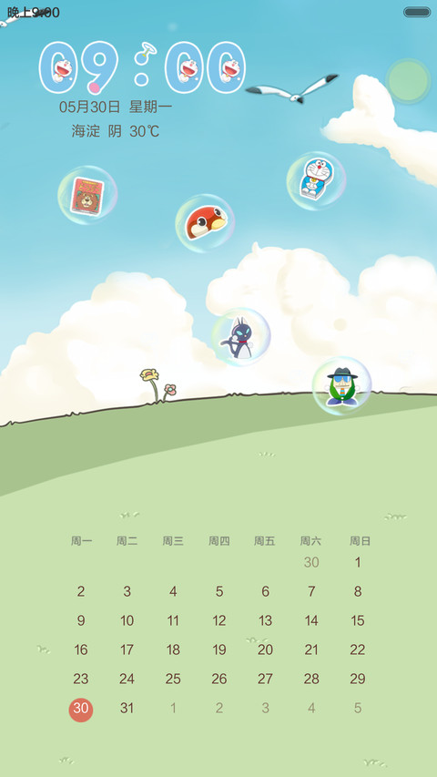 多啦a梦-铜锣烧【音效解锁+充电特效+动态锁屏主屏+自由桌面】 screenshot