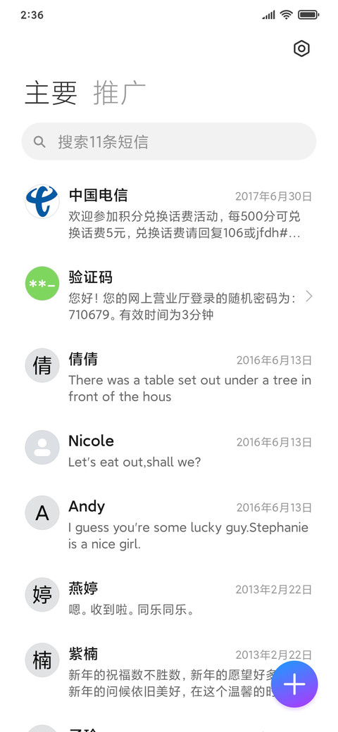 大道至简 screenshot