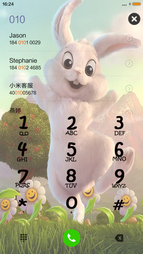 可爱大白兔 screenshot