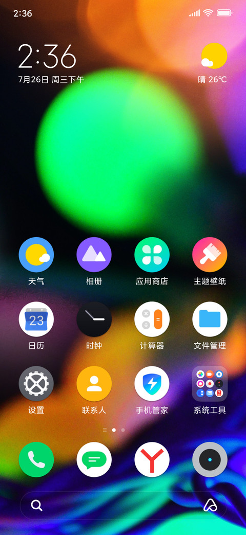 Real-OS screenshot