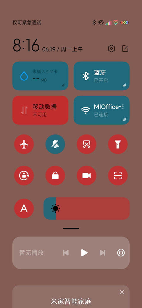 多图泰酷辣女孩 screenshot