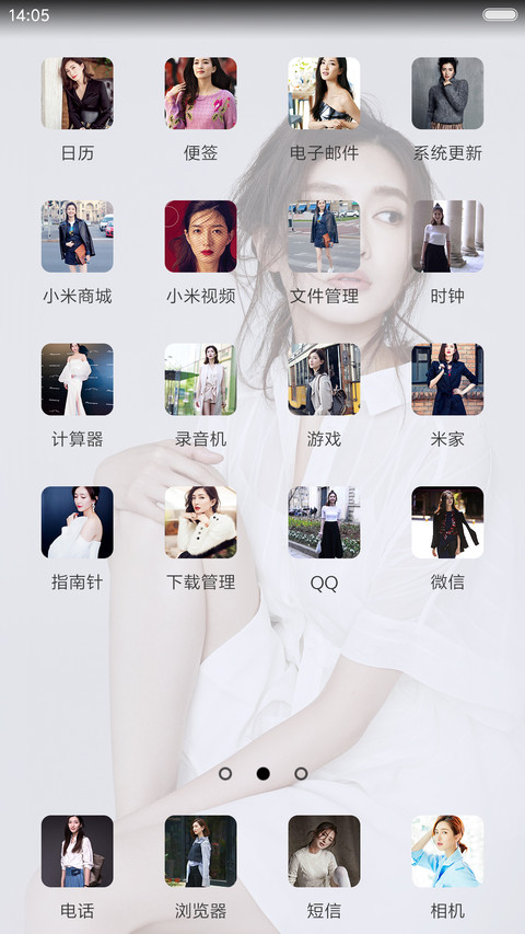 江疏影女神季 screenshot