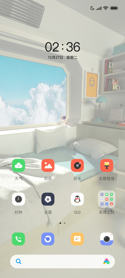 3D  房间 screenshot