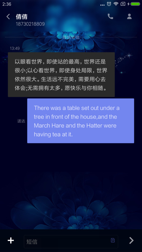 蓝色经典 screenshot